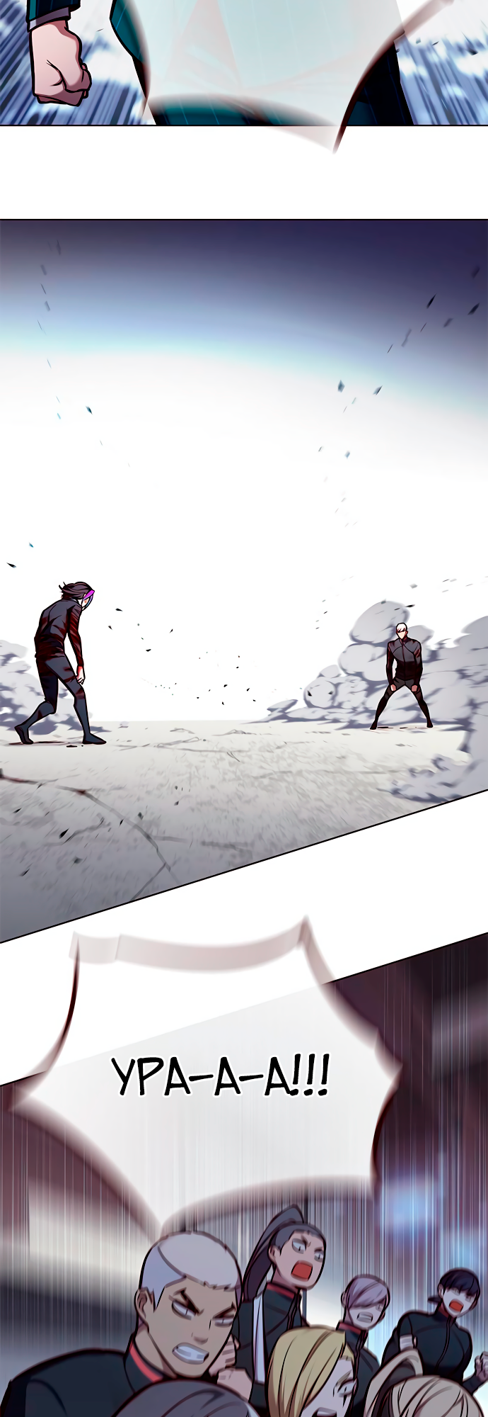 Read Элисед Eleceed Ru Manga Online