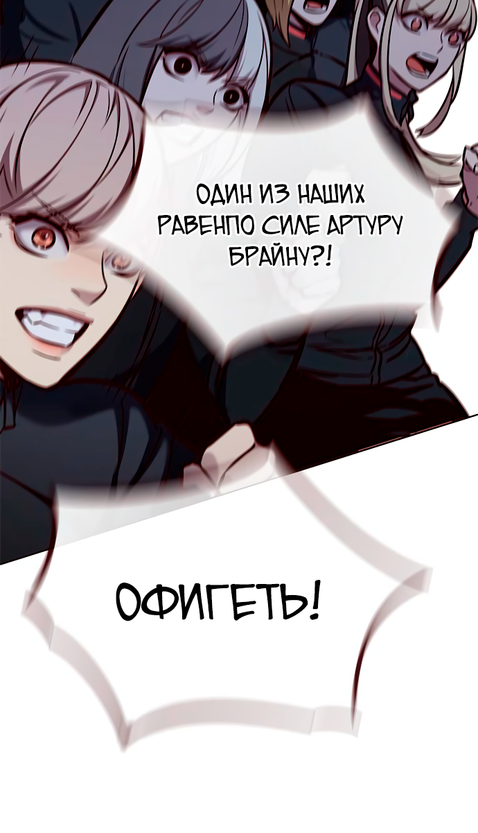 Read Элисед Eleceed Ru Manga Online