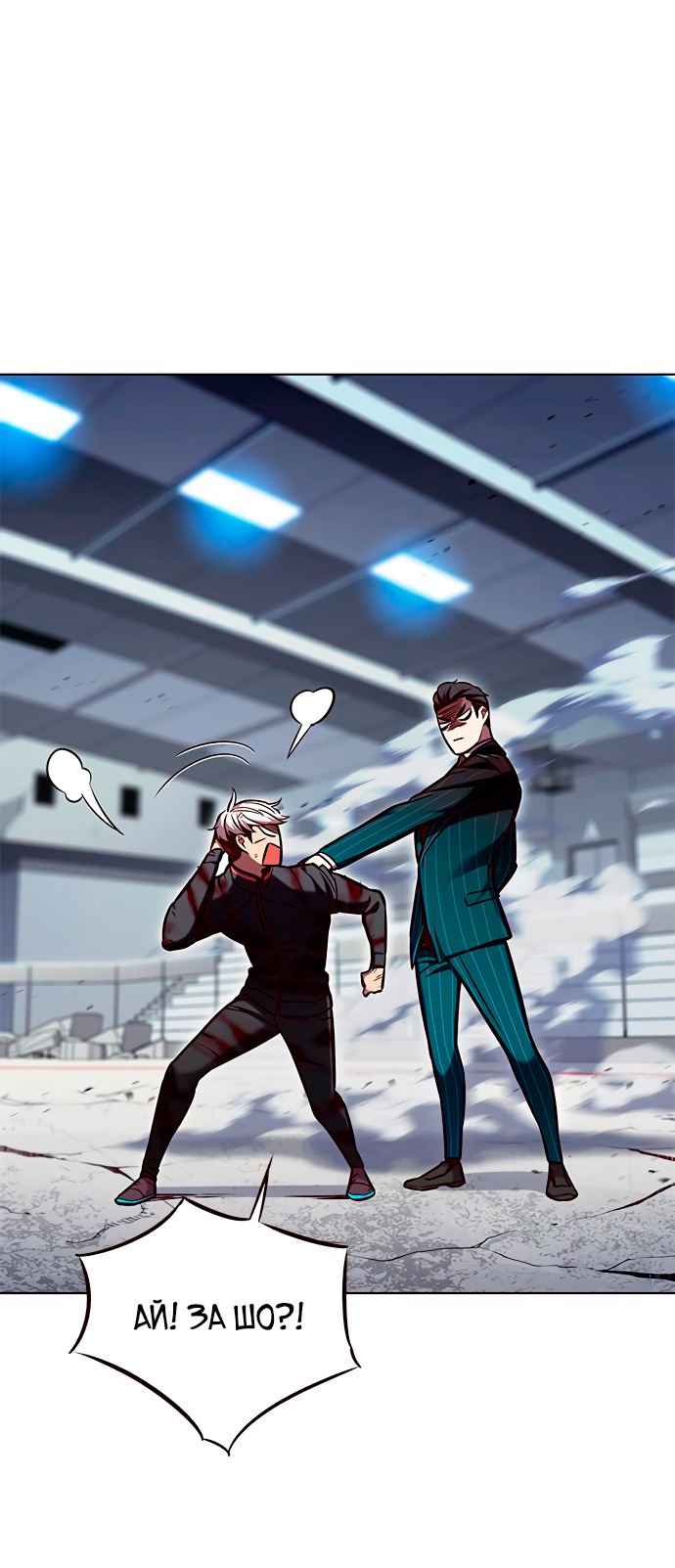 Read Элисед Eleceed Ru Manga Online
