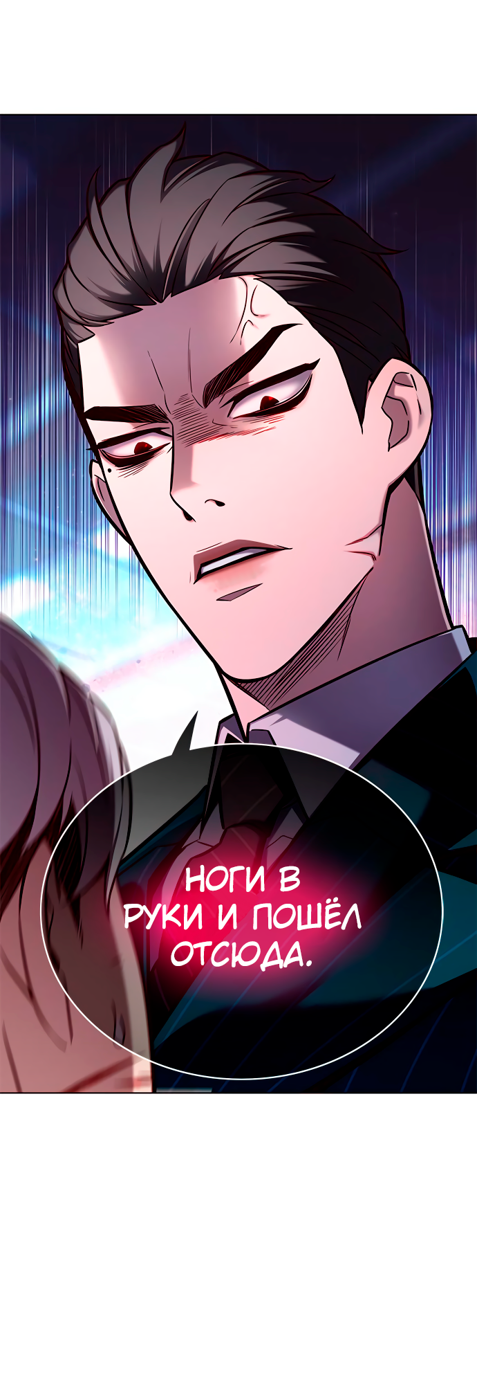 Read Элисед Eleceed Ru Manga Online