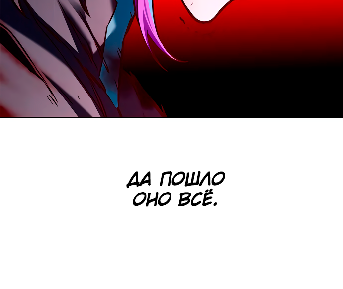 Read Элисед Eleceed Ru Manga Online