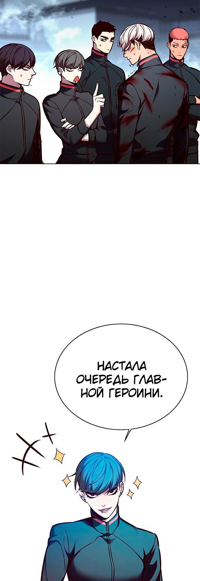Read Элисед Eleceed Ru Manga Online