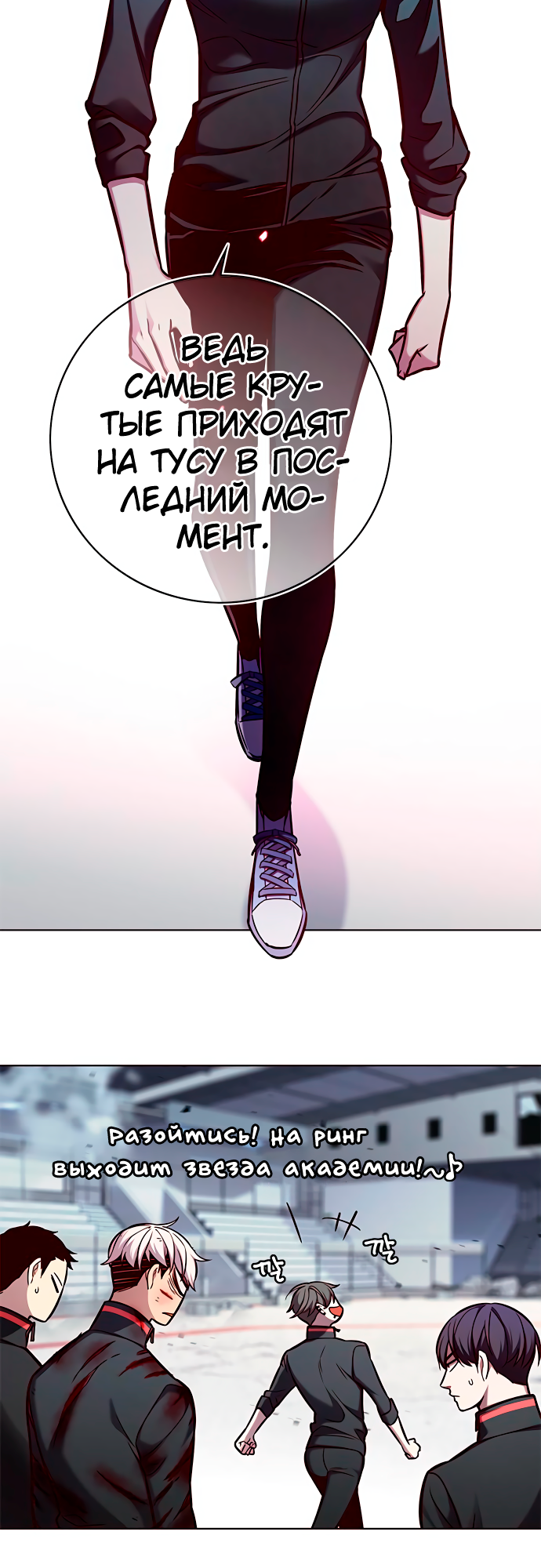 Read Элисед Eleceed Ru Manga Online
