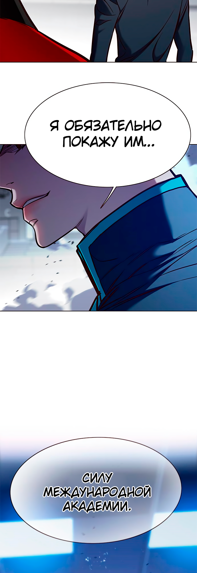 Read Элисед Eleceed Ru Manga Online