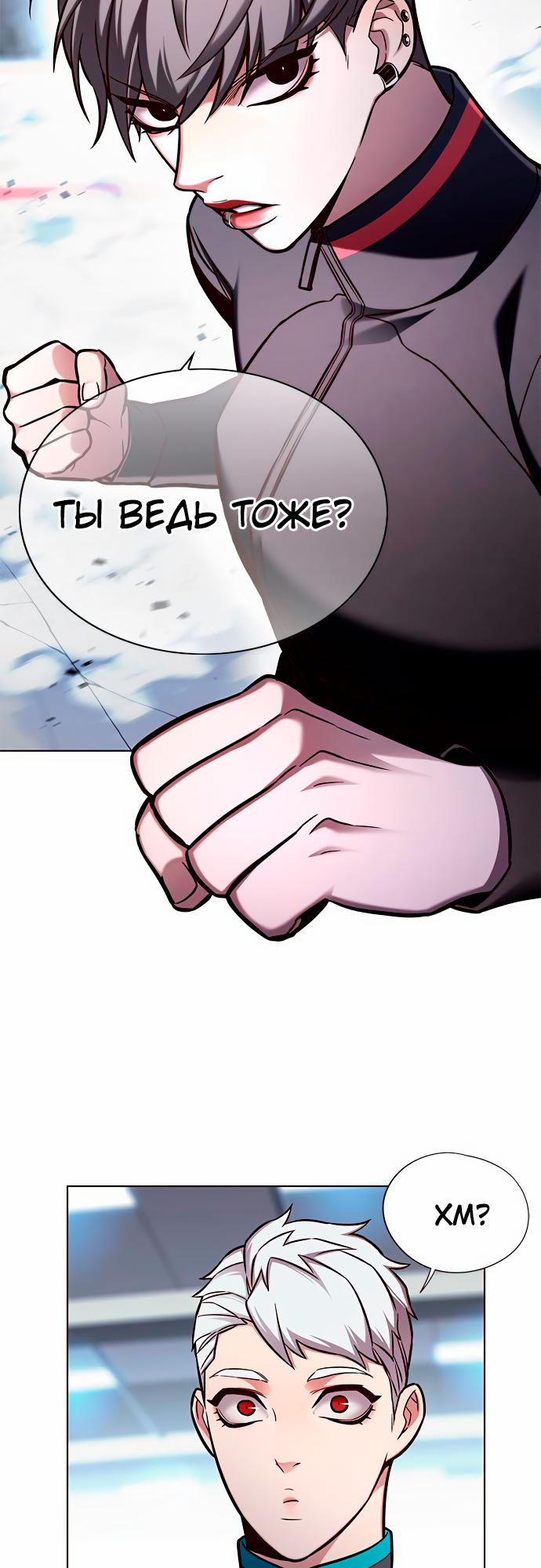Read Элисед Eleceed Ru Manga Online