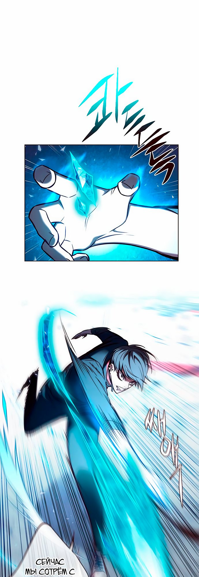 Read Элисед Eleceed Ru Manga Online
