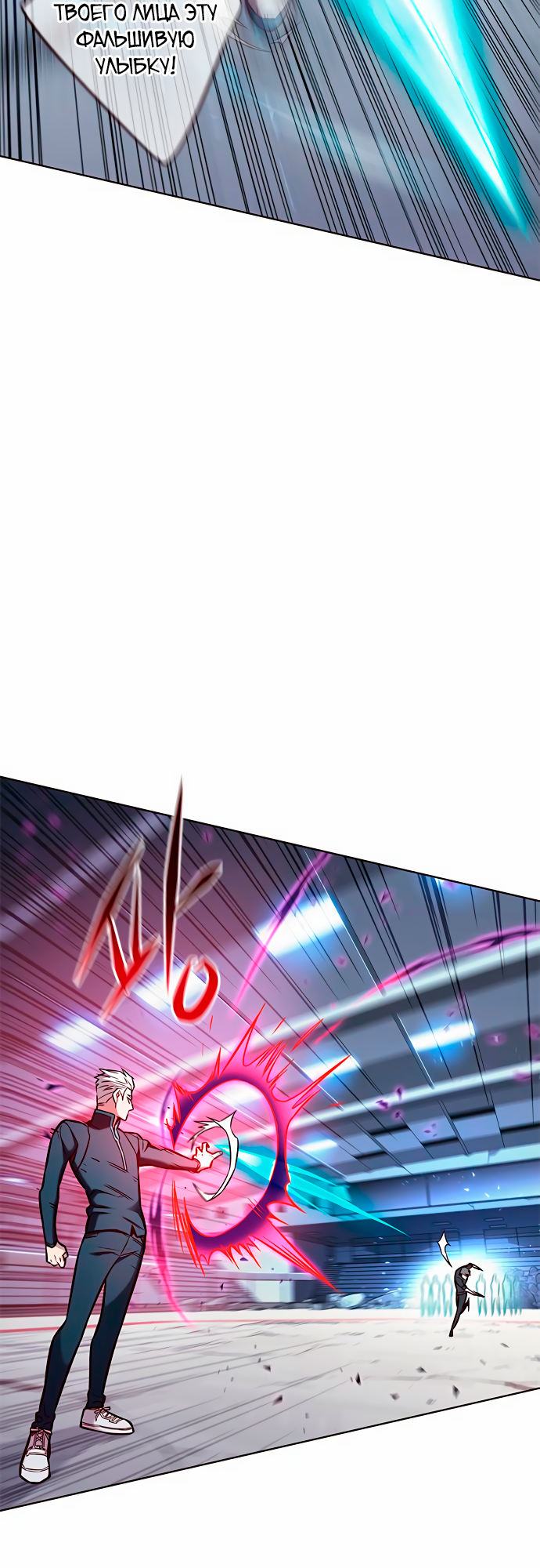 Read Элисед Eleceed Ru Manga Online