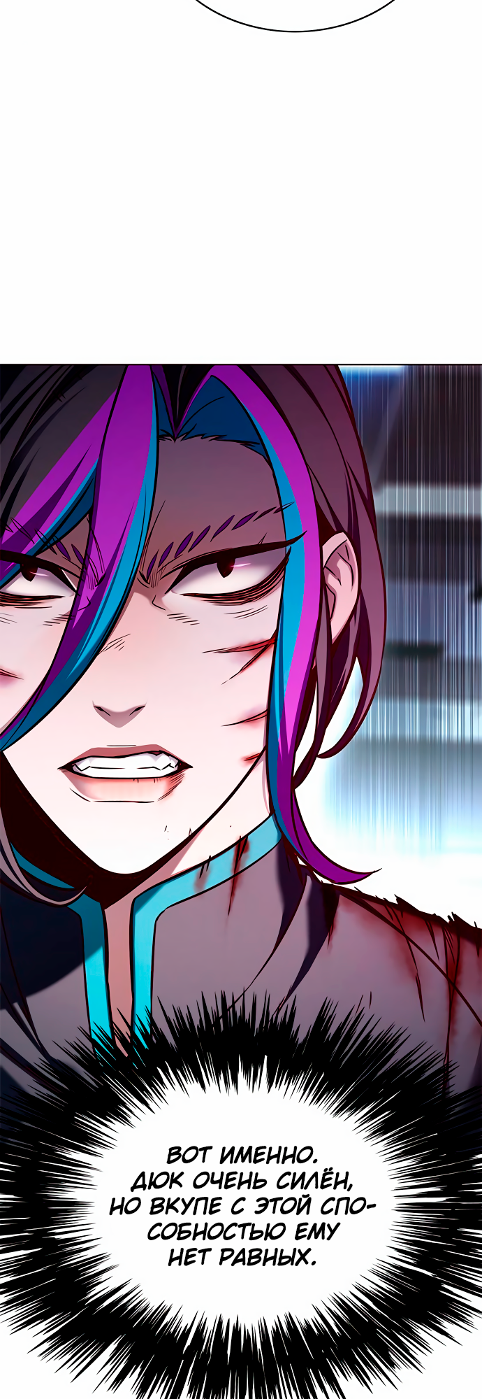 Read Элисед Eleceed Ru Manga Online