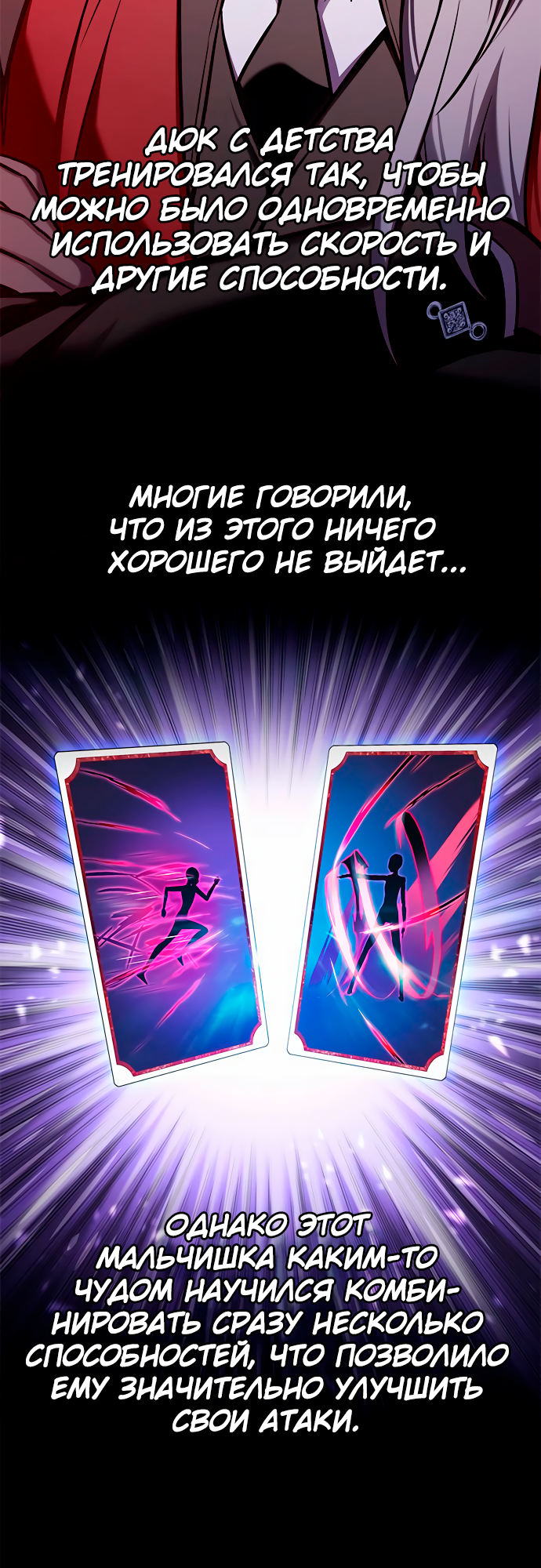 Read Элисед Eleceed Ru Manga Online