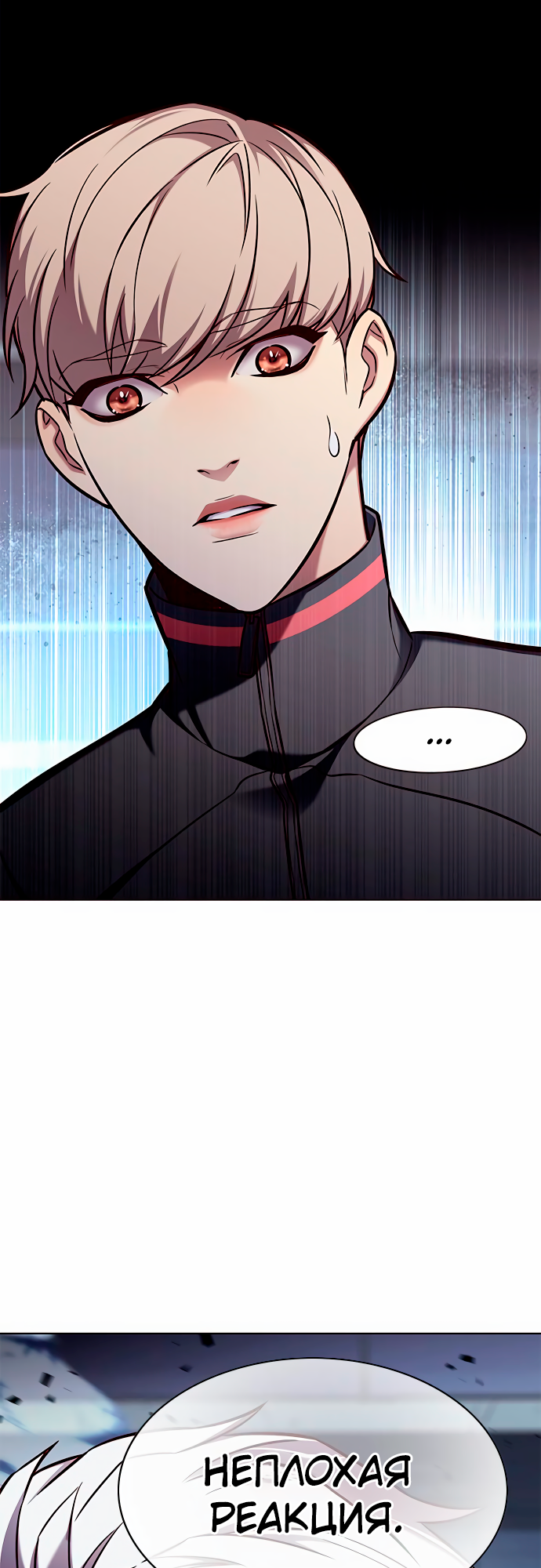 Read Элисед Eleceed Ru Manga Online