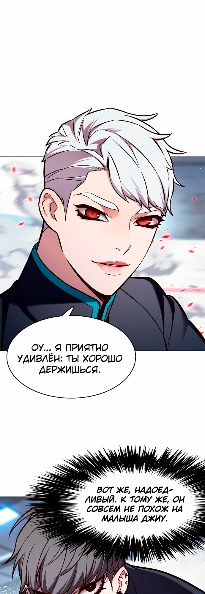 Read Элисед Eleceed Ru Manga Online