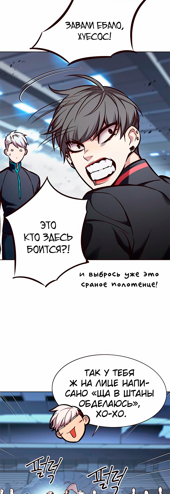 Read Элисед Eleceed Ru Manga Online