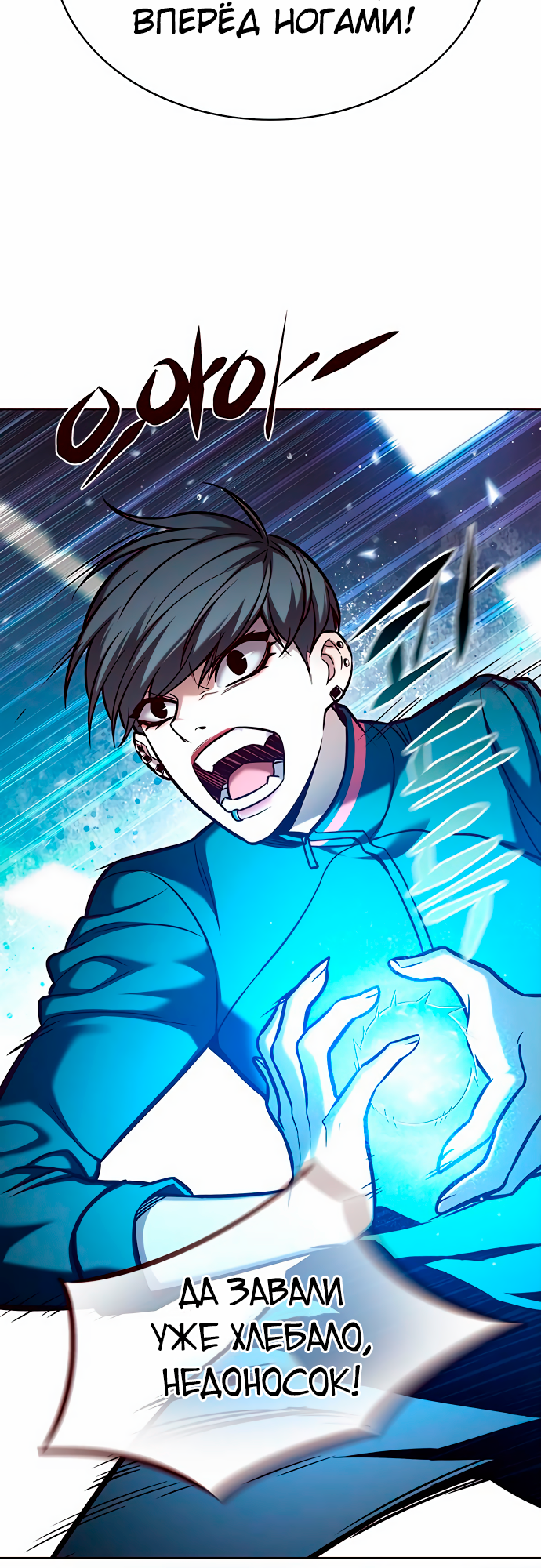 Read Элисед Eleceed Ru Manga Online