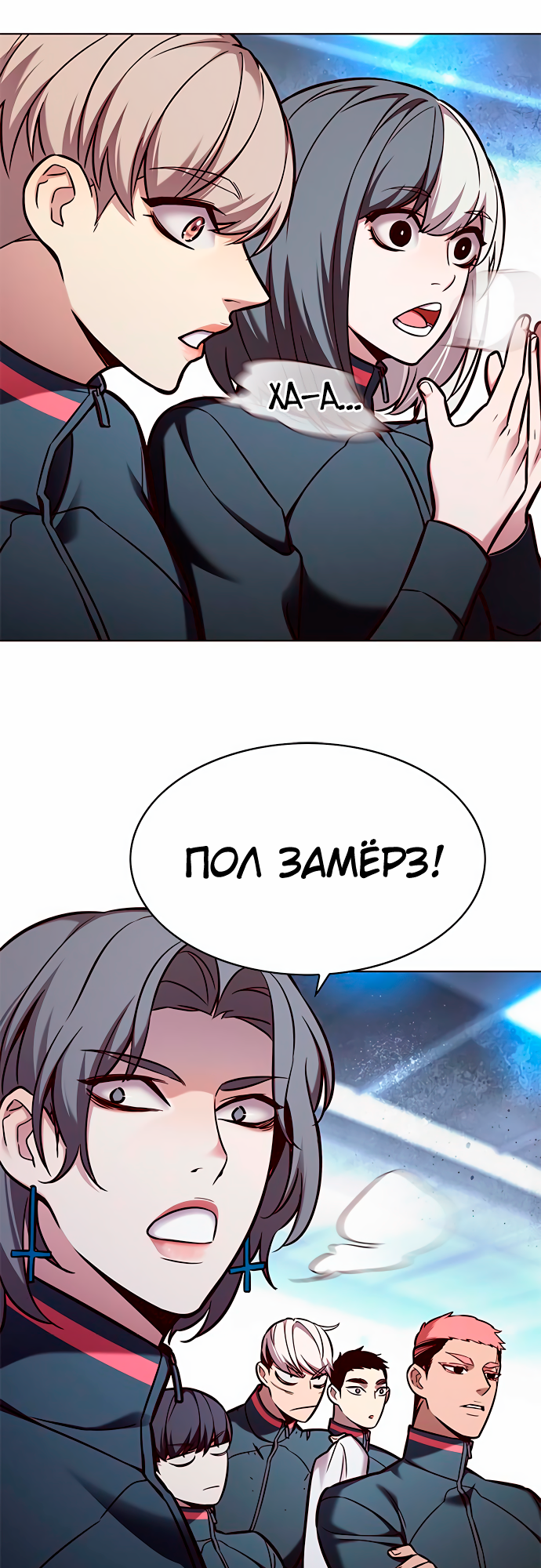 Read Элисед Eleceed Ru Manga Online