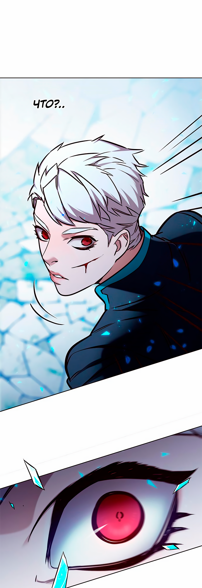 Read Элисед Eleceed Ru Manga Online
