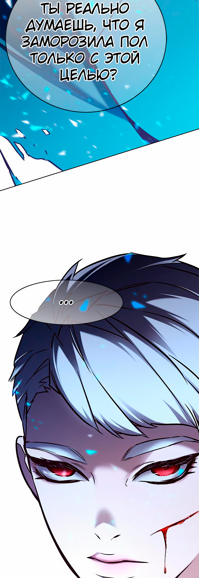 Read Элисед Eleceed Ru Manga Online