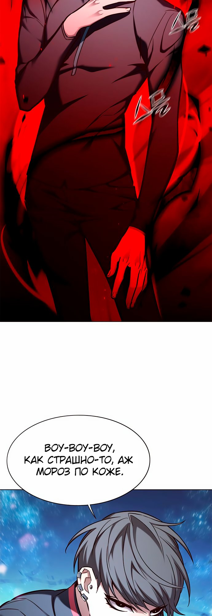 Read Элисед Eleceed Ru Manga Online