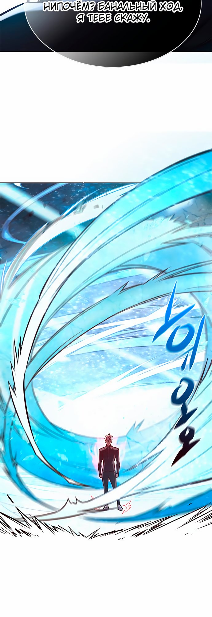 Read Элисед Eleceed Ru Manga Online