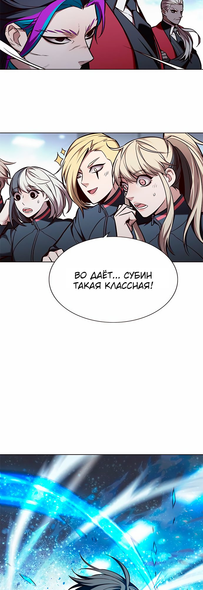 Read Элисед Eleceed Ru Manga Online