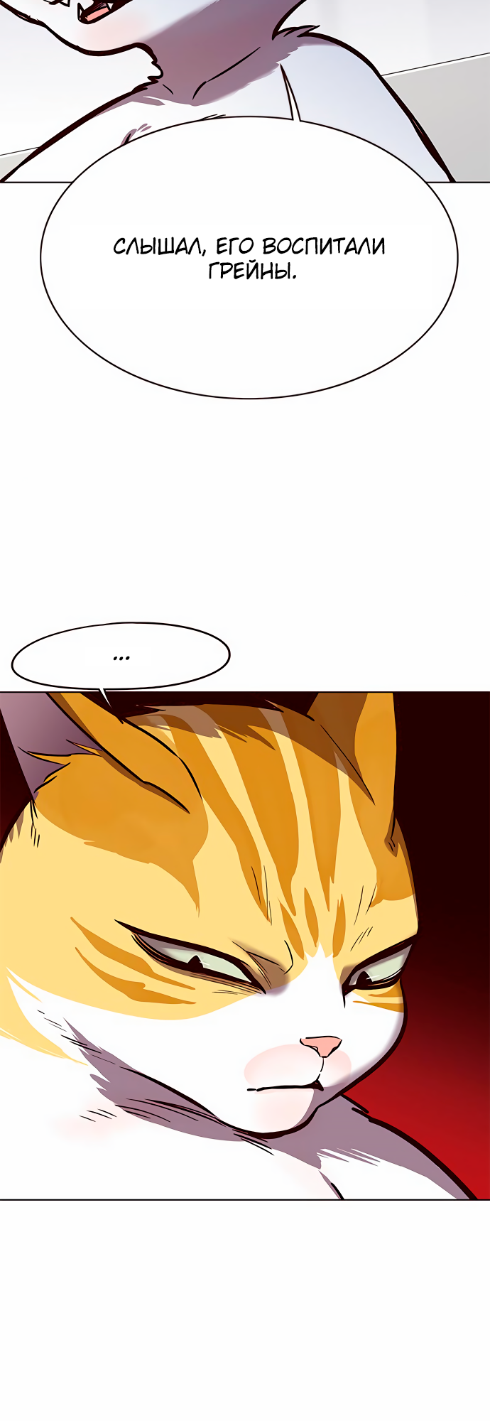 Read Элисед Eleceed Ru Manga Online
