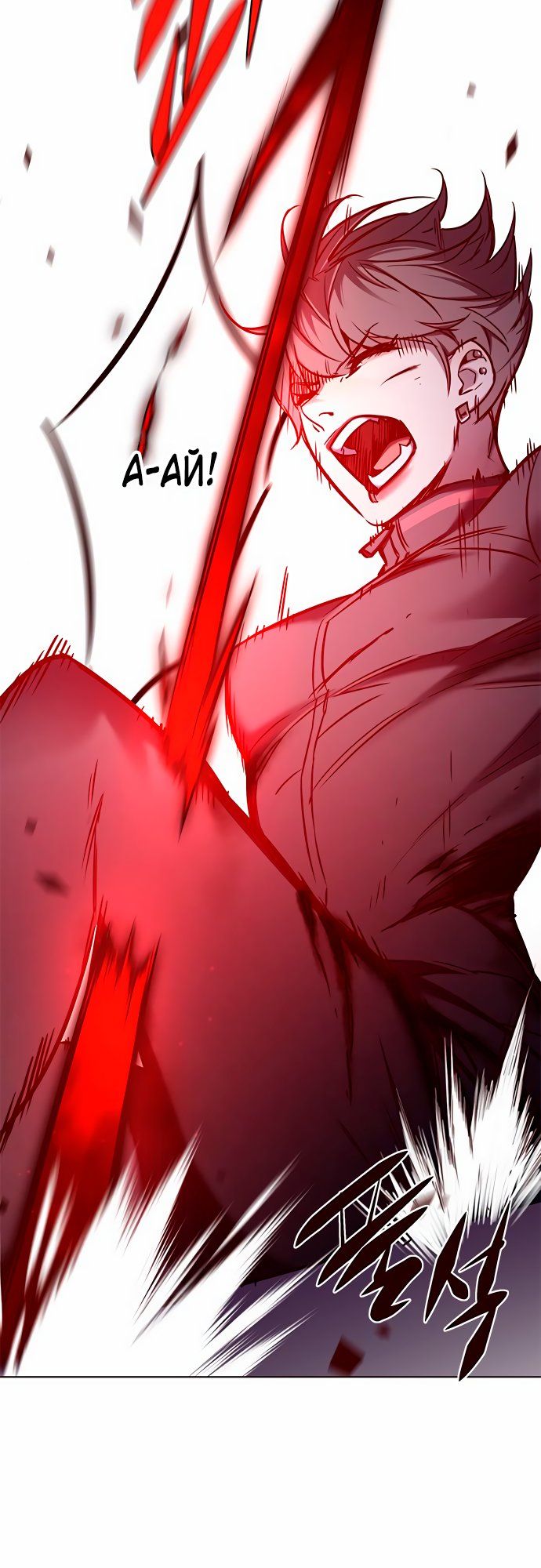 Read Элисед Eleceed Ru Manga Online