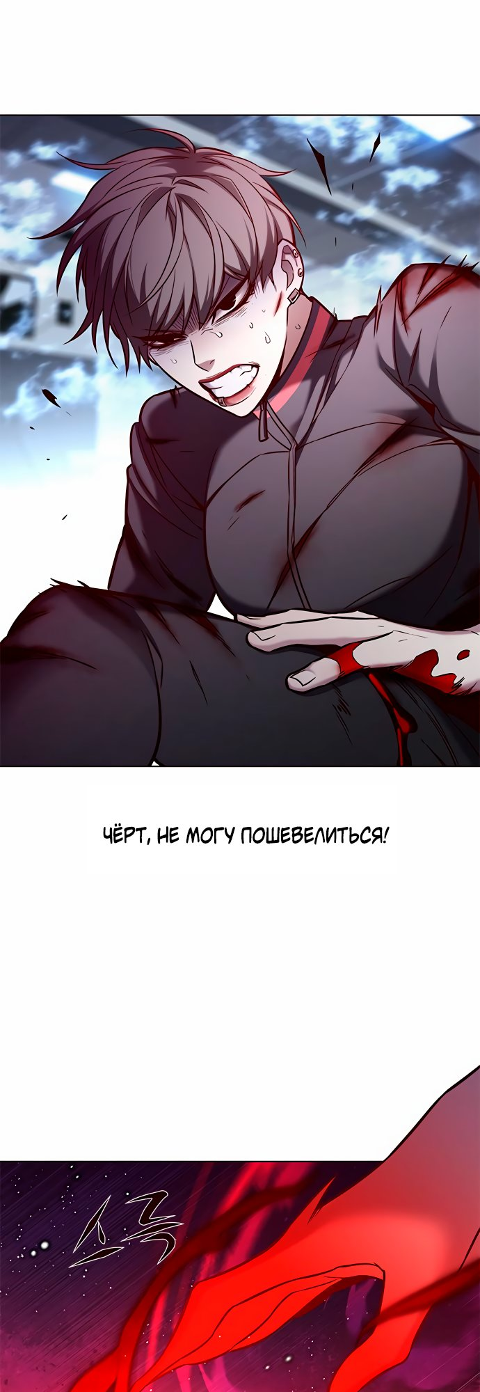Read Элисед Eleceed Ru Manga Online