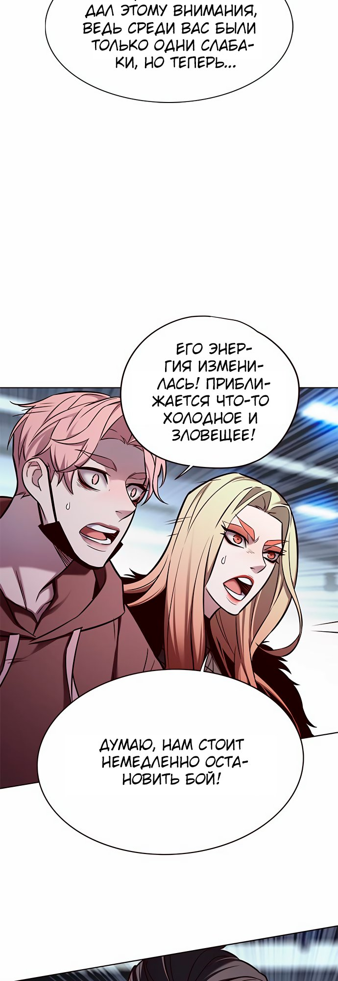 Read Элисед Eleceed Ru Manga Online