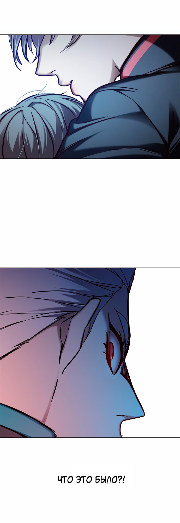 Read Элисед Eleceed Ru Manga Online