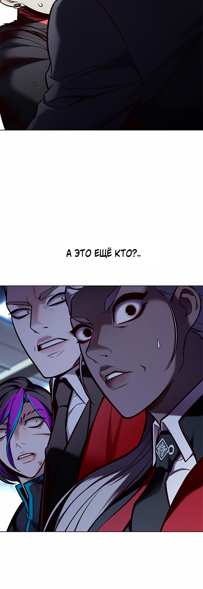 Read Элисед Eleceed Ru Manga Online