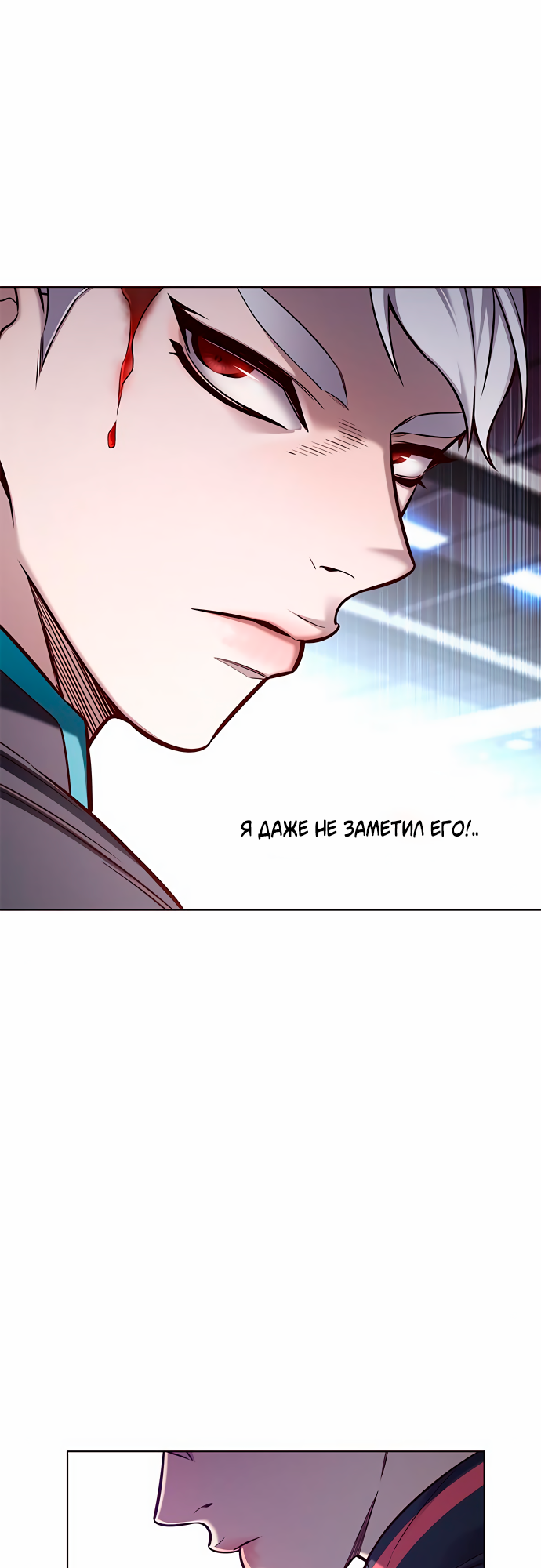 Read Элисед Eleceed Ru Manga Online