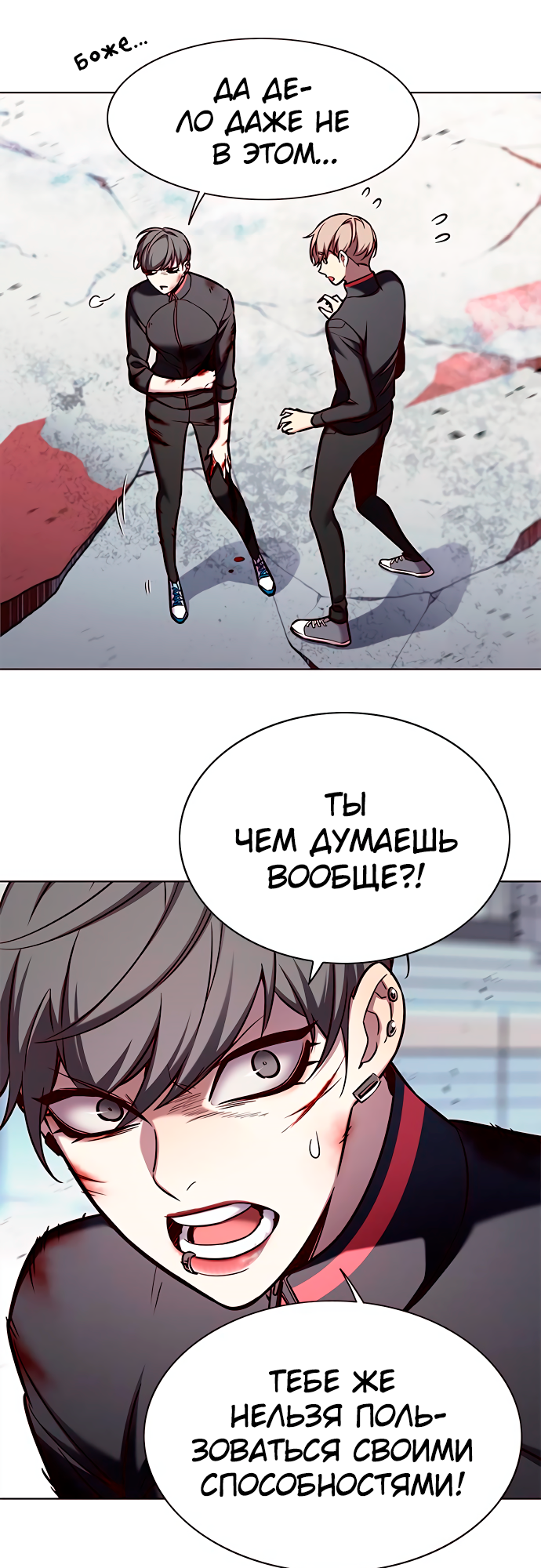 Read Элисед Eleceed Ru Manga Online
