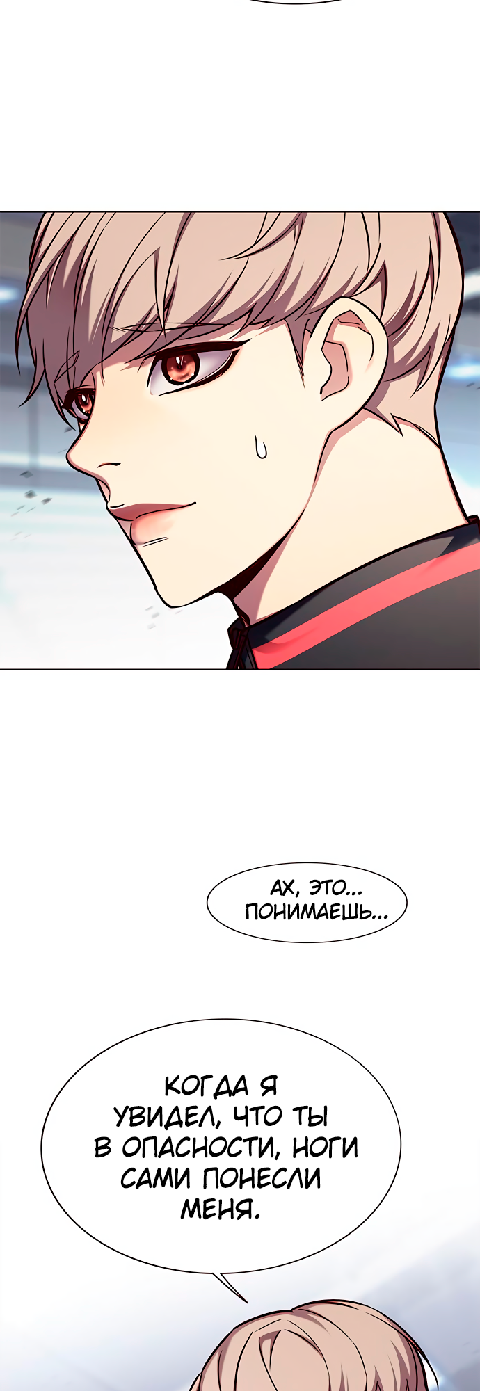 Read Элисед Eleceed Ru Manga Online