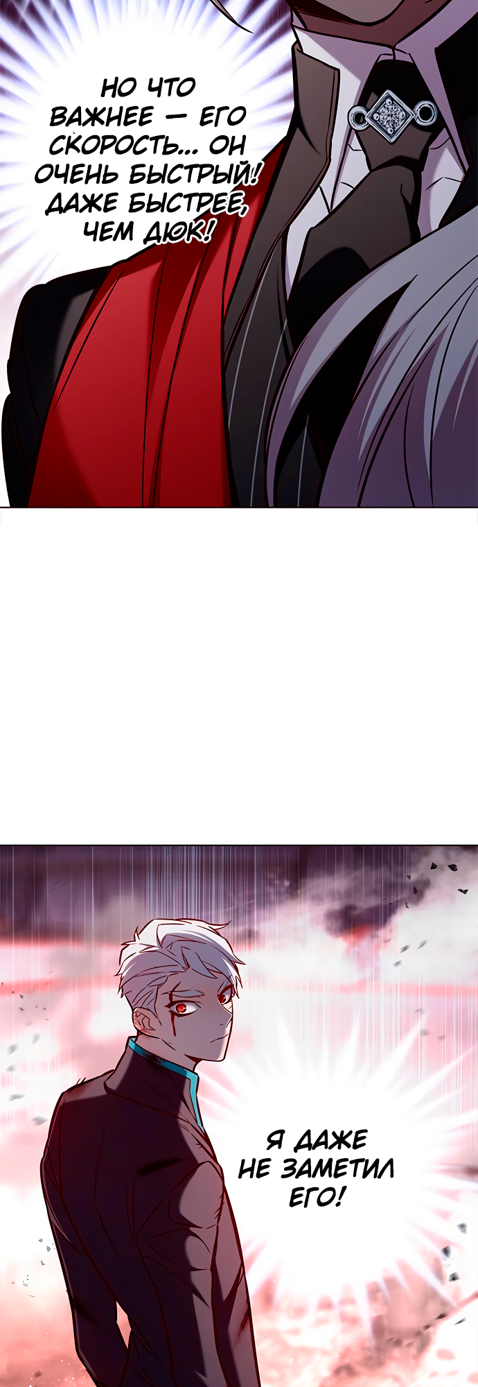 Read Элисед Eleceed Ru Manga Online