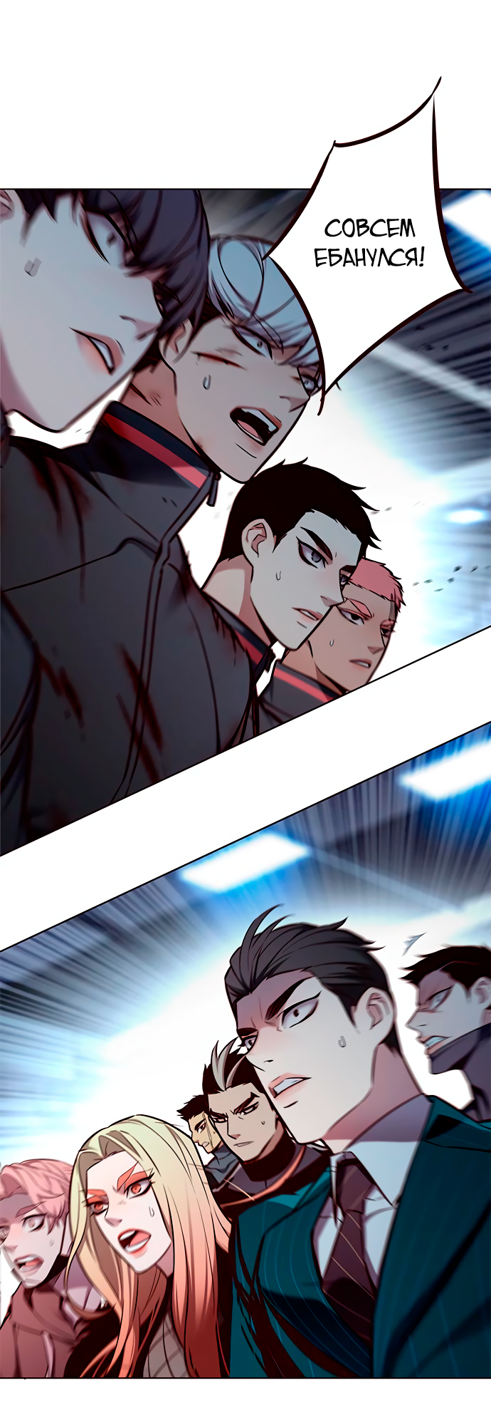 Read Элисед Eleceed Ru Manga Online