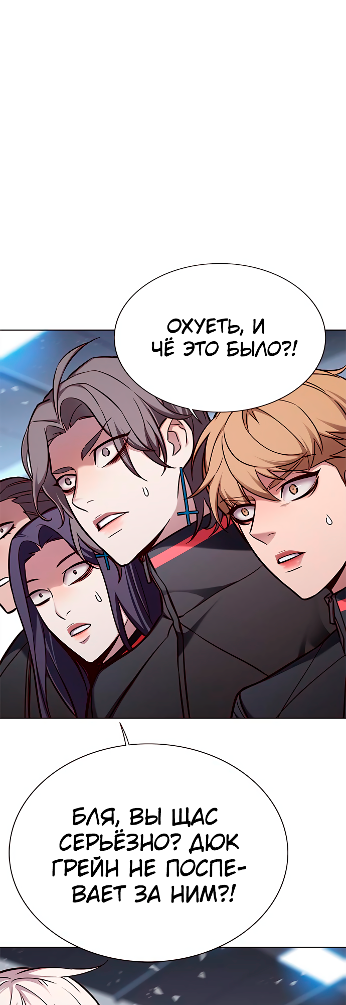 Read Элисед Eleceed Ru Manga Online