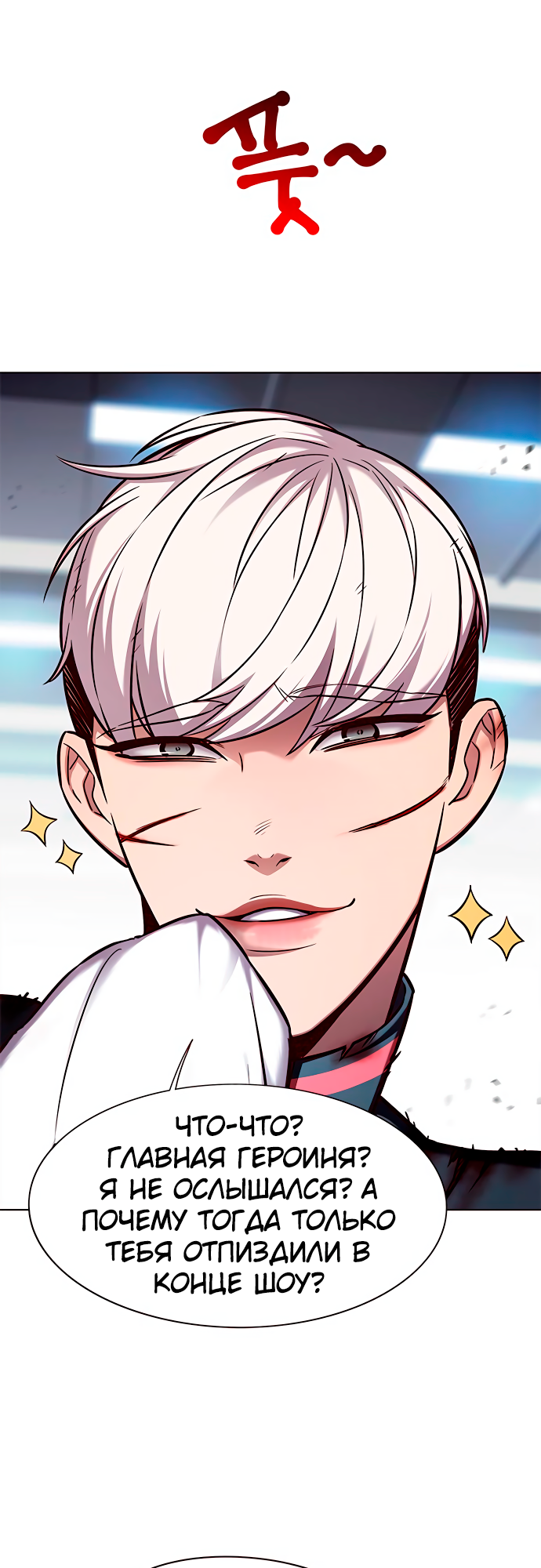 Read Элисед Eleceed Ru Manga Online
