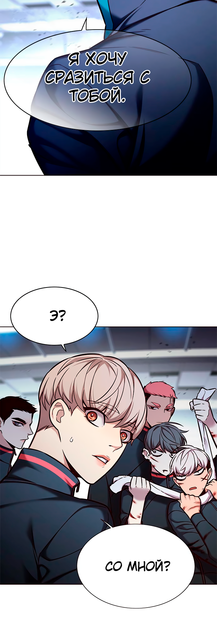 Read Элисед Eleceed Ru Manga Online