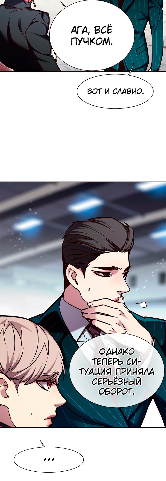 Read Элисед Eleceed Ru Manga Online