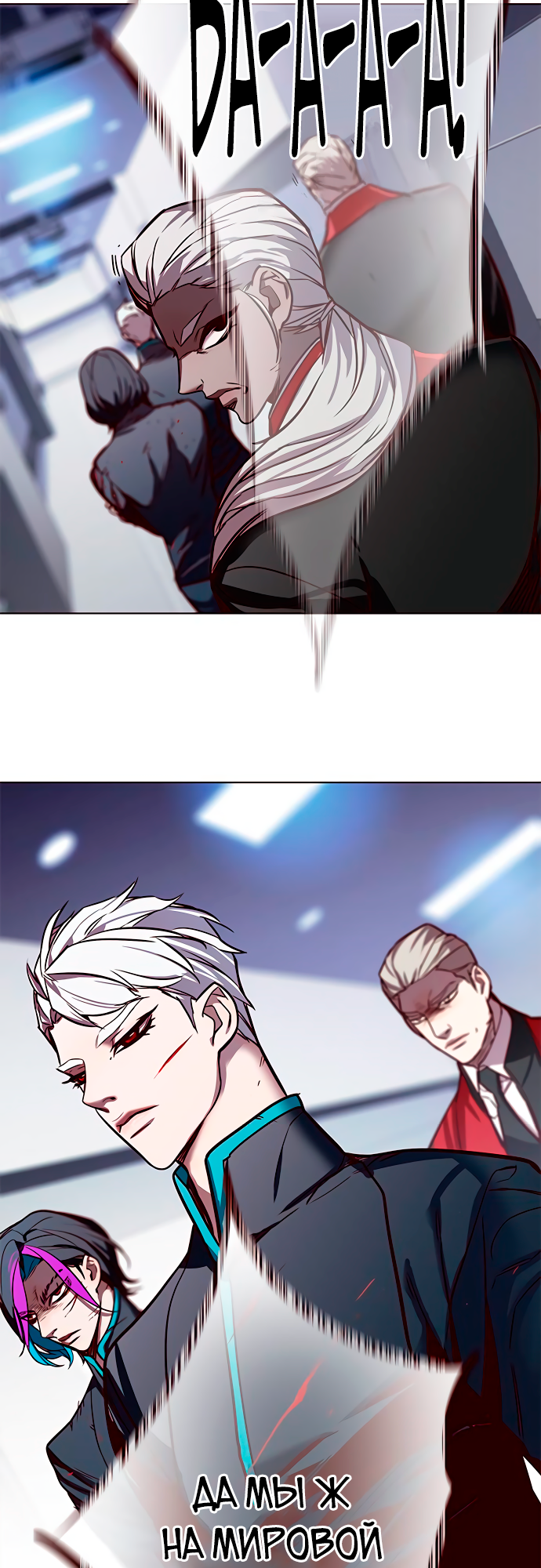 Read Элисед Eleceed Ru Manga Online