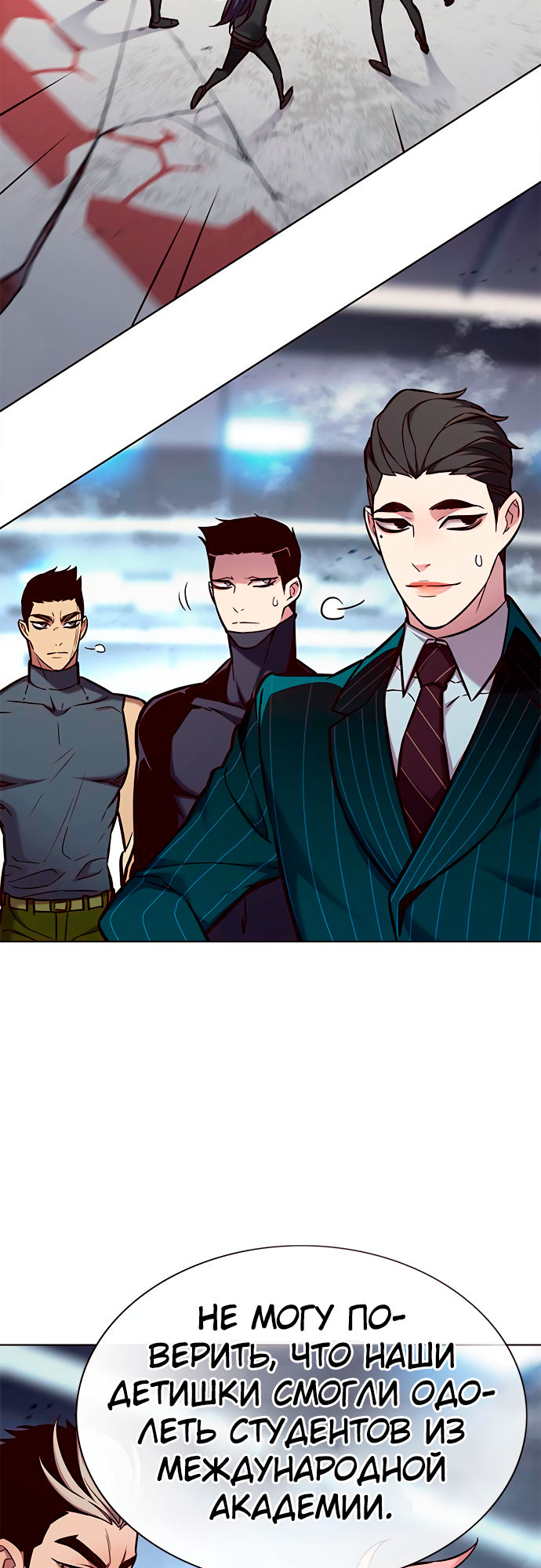 Read Элисед Eleceed Ru Manga Online