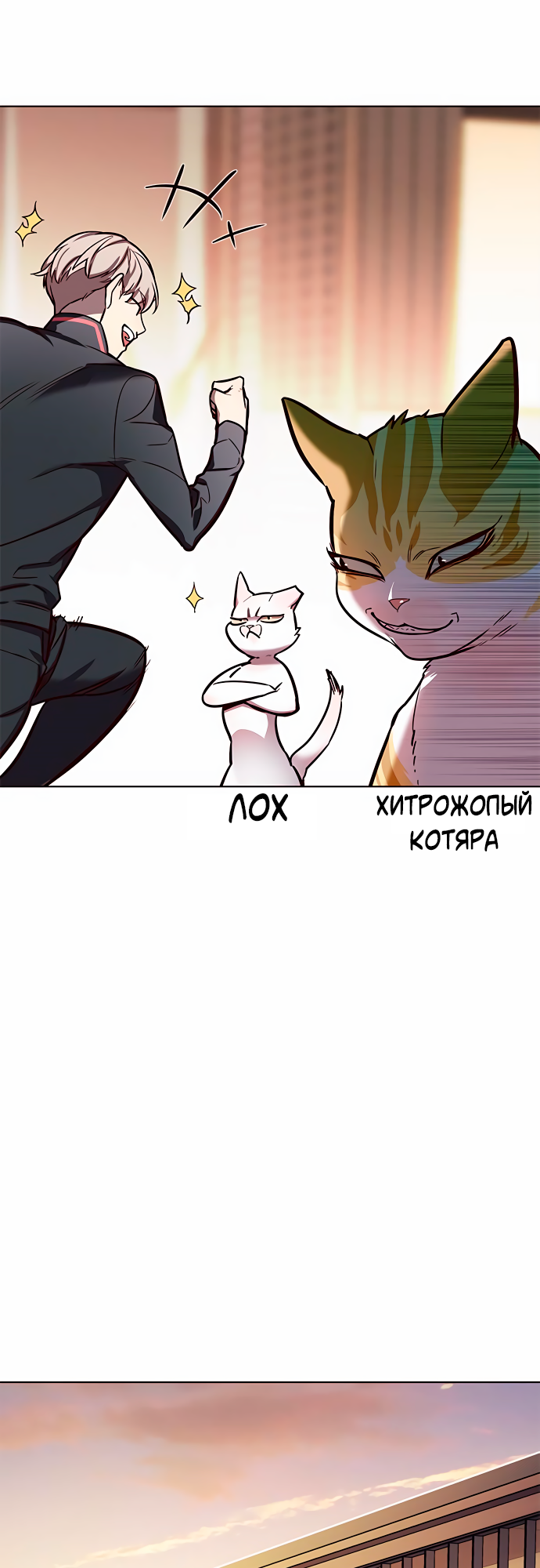 Read Элисед Eleceed Ru Manga Online