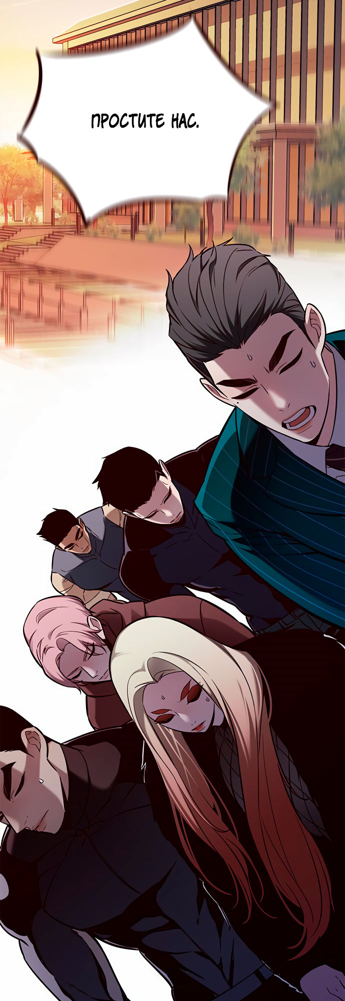 Read Элисед Eleceed Ru Manga Online