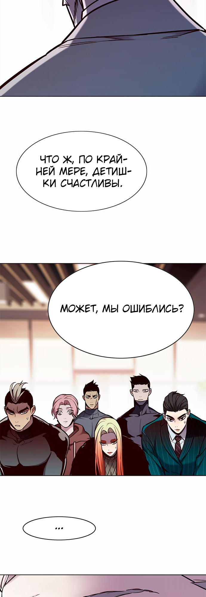 Read Элисед Eleceed Ru Manga Online