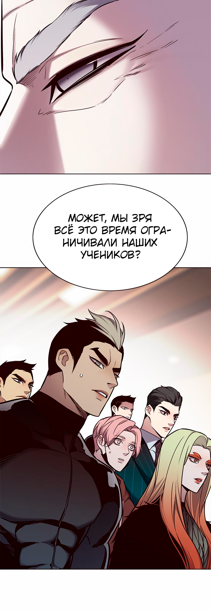 Read Элисед Eleceed Ru Manga Online