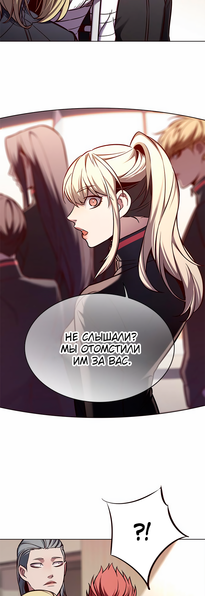 Read Элисед Eleceed Ru Manga Online