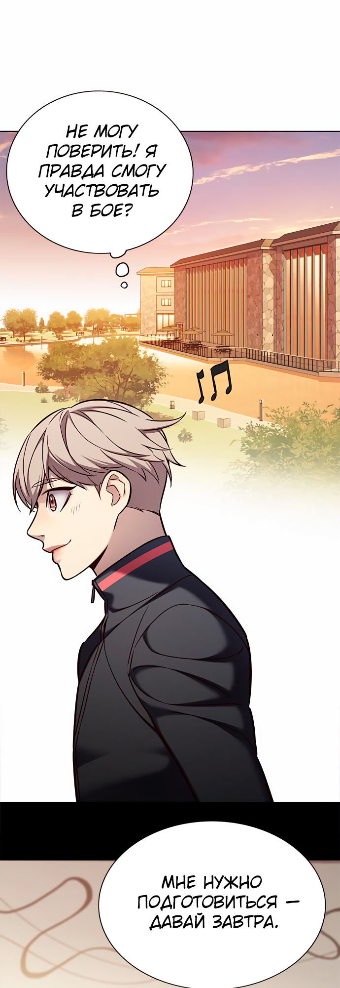 Read Элисед Eleceed Ru Manga Online