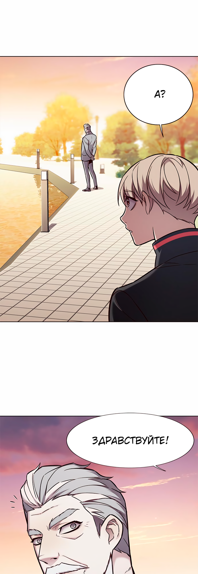 Read Элисед Eleceed Ru Manga Online