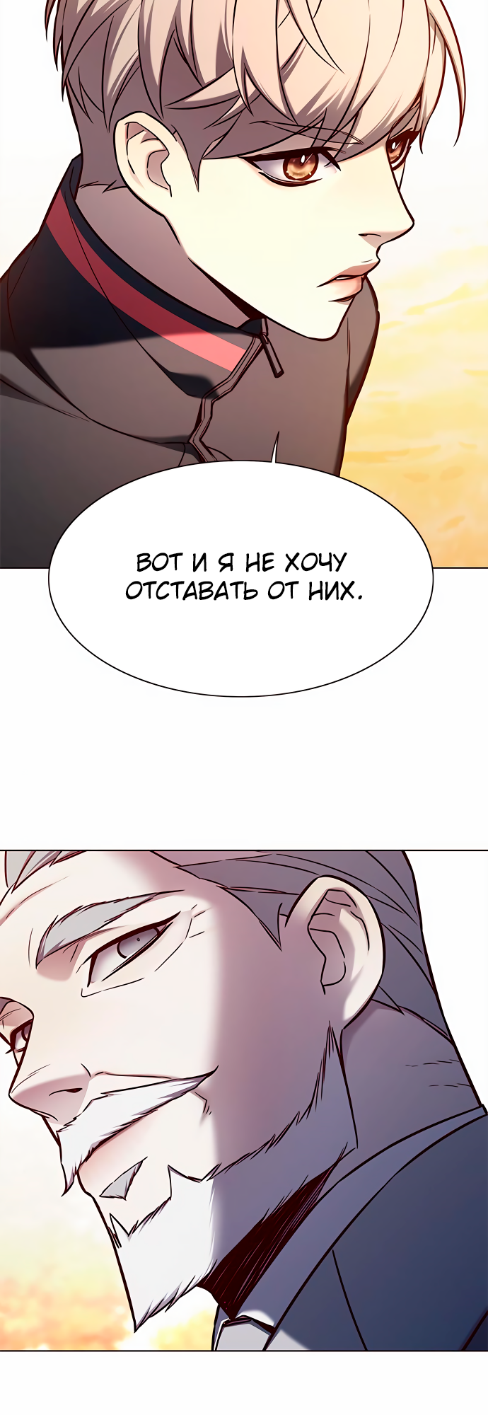 Read Элисед Eleceed Ru Manga Online