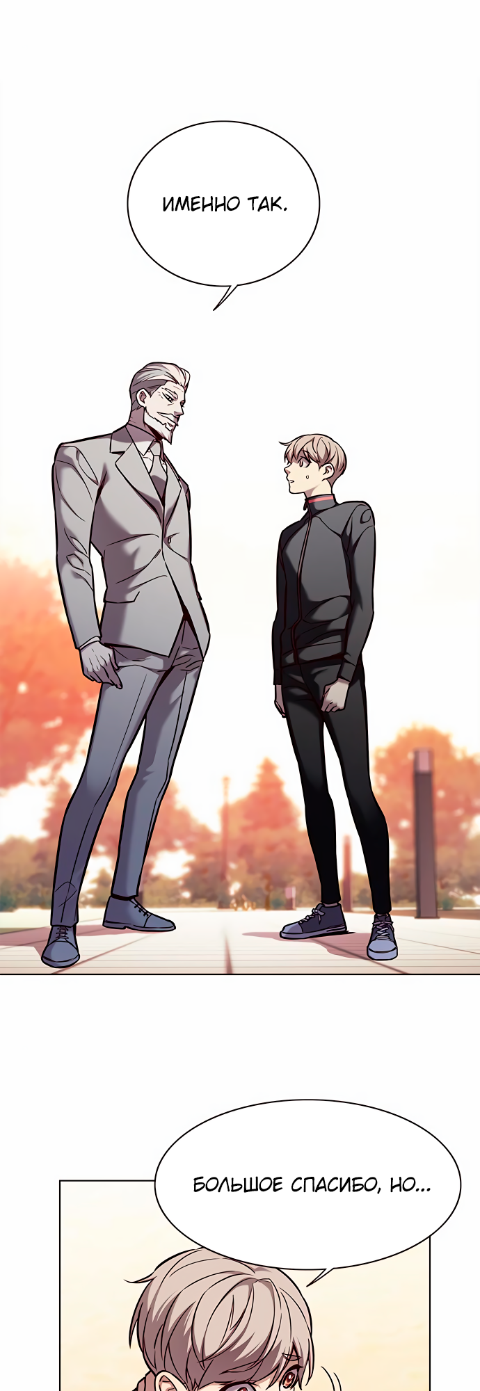 Read Элисед Eleceed Ru Manga Online