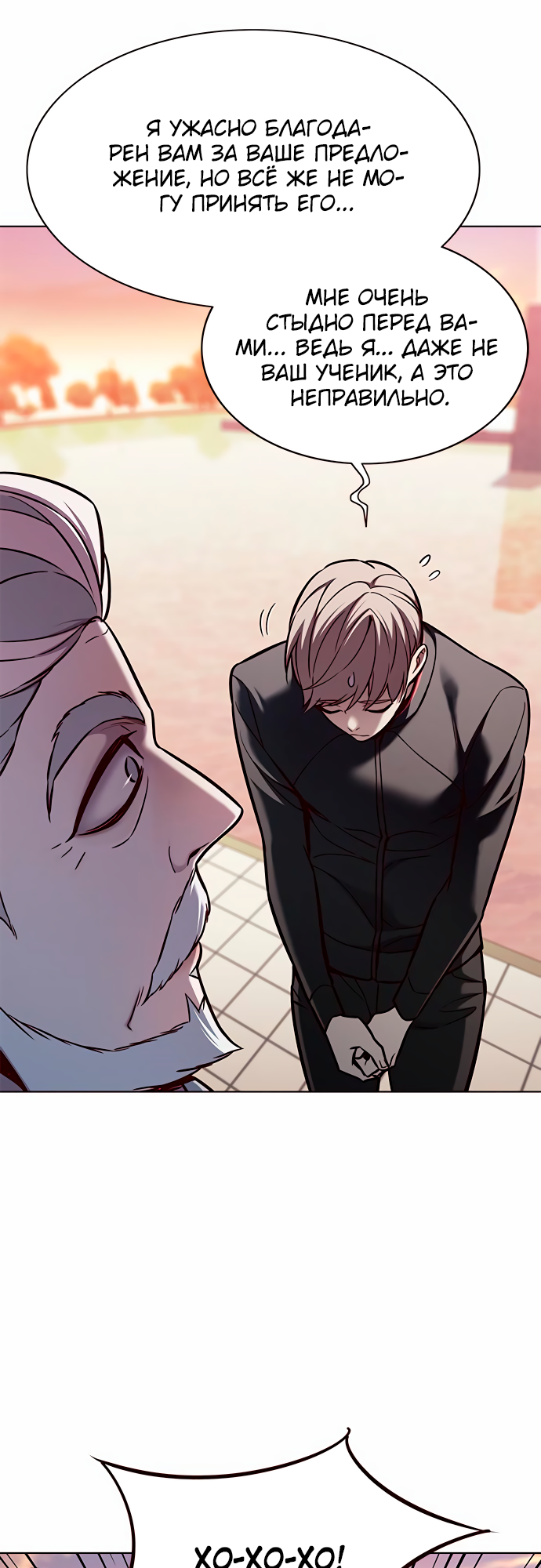 Read Элисед Eleceed Ru Manga Online